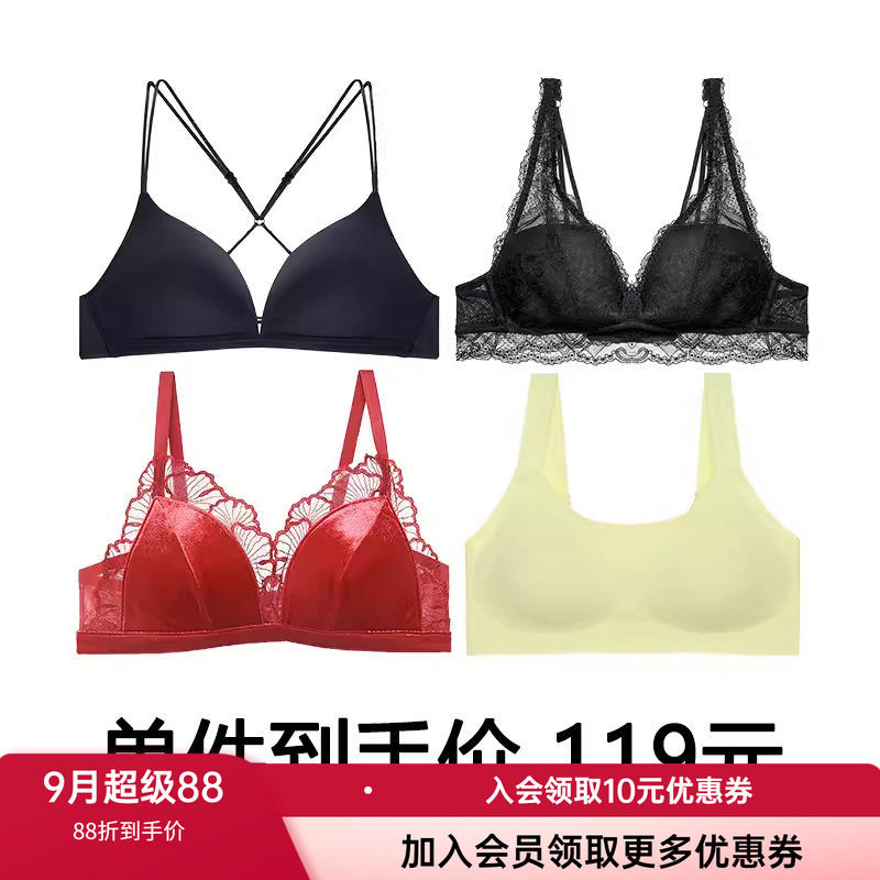 清仓特价文胸爱美丽蕾丝光面