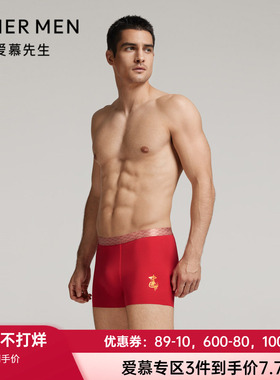 爱慕先生24秋冬金标开运U型裤男士内裤红色装腰平角裤NS23L641
