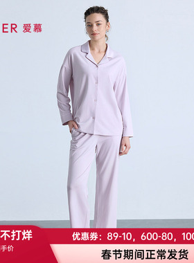 爱慕25秋冬逸家睡衣女棉质翻领系扣开运红色长袖家居套装AM46B981