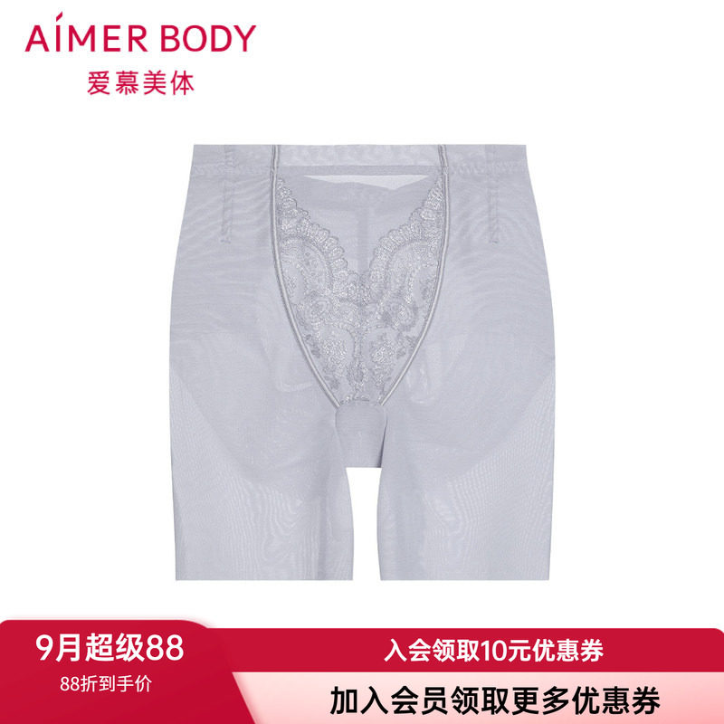 提臀薄锦纶塑裤爱慕春夏高腰短腿