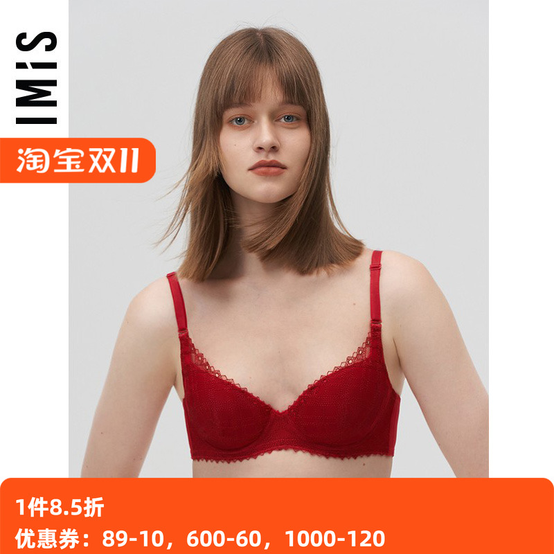 爱美丽商场内衣大胸显小上托性感蕾丝全罩薄杯酒红色文胸IM12BI