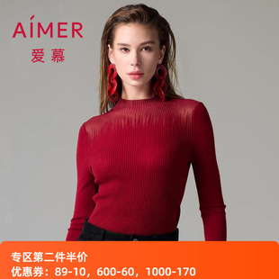 针织保暖内衣女秋冬红色羊毛小高领长袖 爱慕24年新款 上衣AM72A222