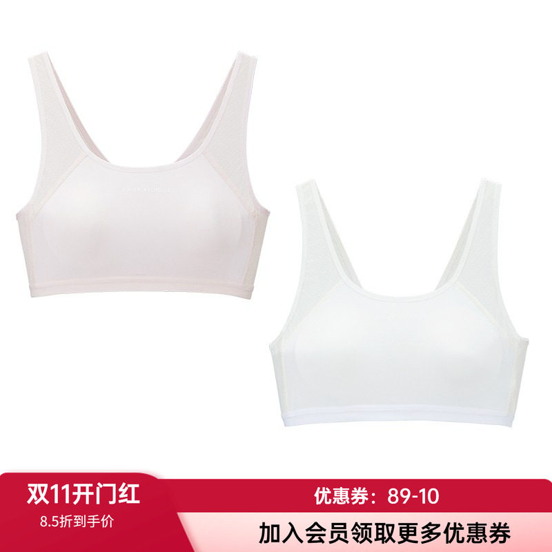 网眼运动背心文胸爱慕少女