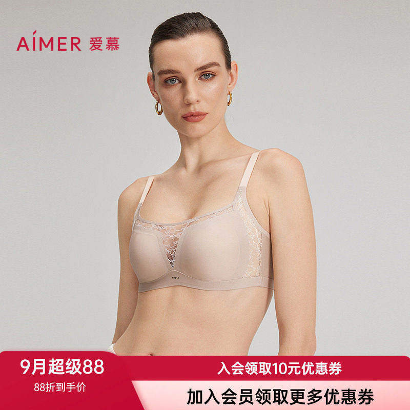 礼盒装爱慕无钢圈薄模杯文胸