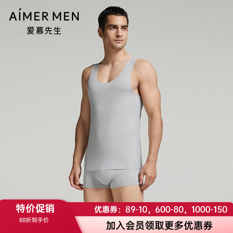 含真丝莫代尔肌底衣爱慕先生男士