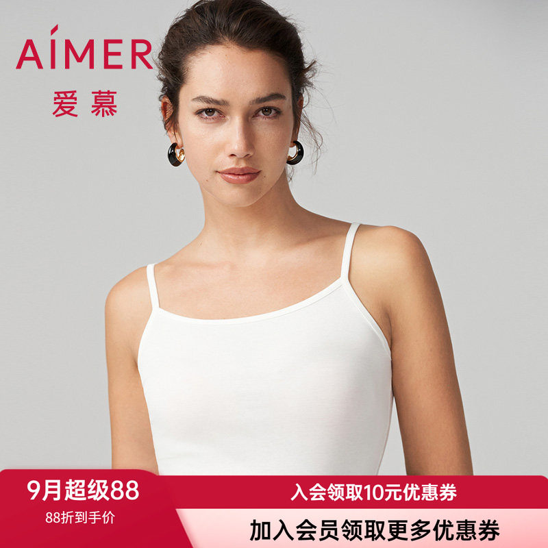 打底上衣棉质背心爱慕女士吊带