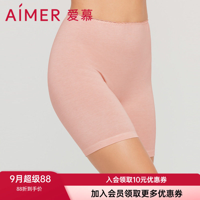 爱慕棉莫经典安全裤am237171图片
