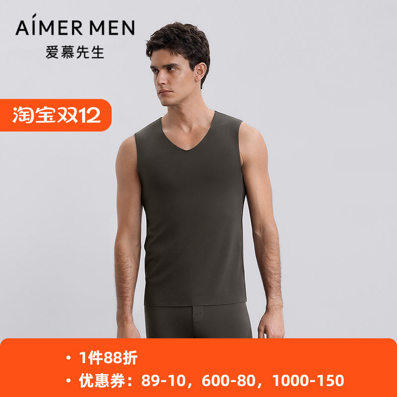 爱慕先生男士打底无痕保暖背心