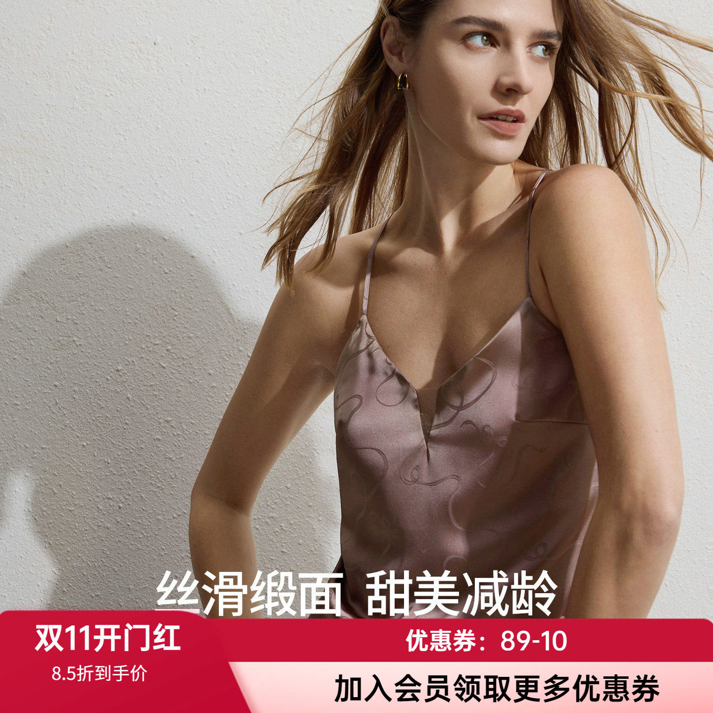 爱慕女士带胸垫性感丝滑吊带睡裙