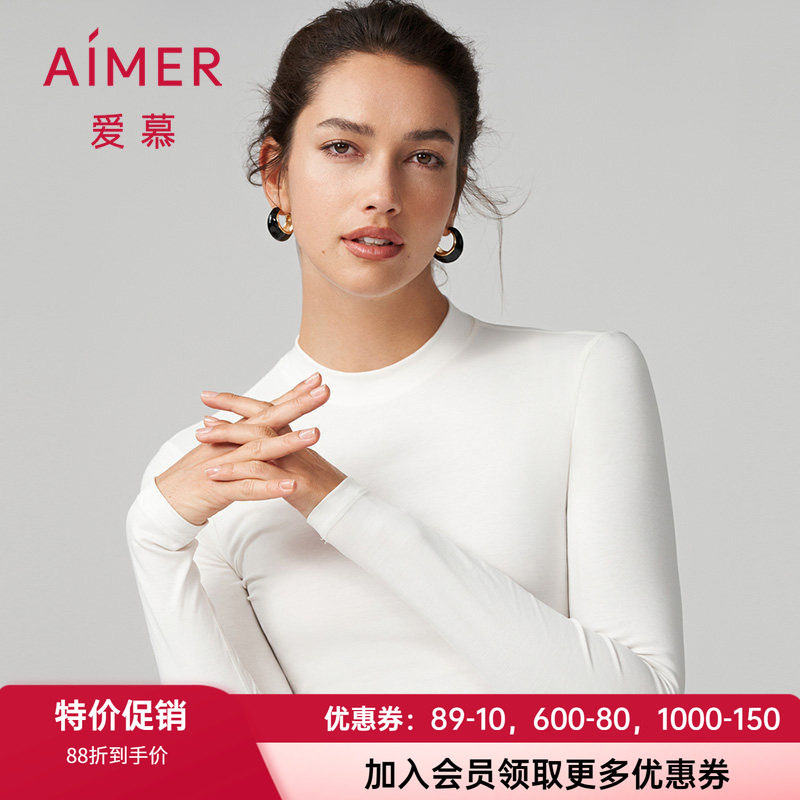 棉质保暖内衣爱慕保暖女圆领简约