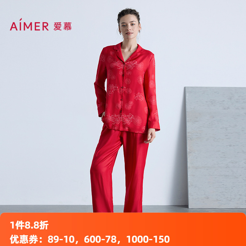 爱慕女真丝红色翻领系扣睡衣套装