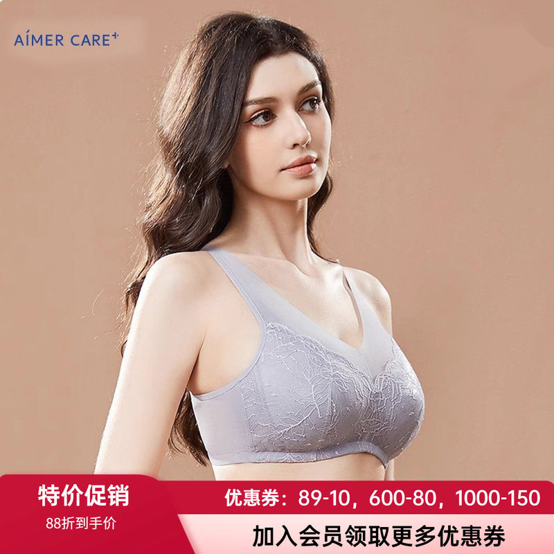 爱慕CARE+内衣女无钢圈侧比加高收副乳透气网纱蕾丝可放义乳文胸