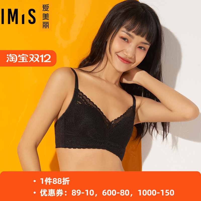 爱美丽无钢托显瘦清凉薄杯内衣