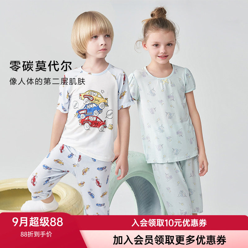 轻薄莫代尔睡衣套装爱慕儿童夏季