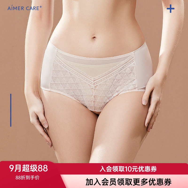 轻柔棉质底档内裤爱慕女士中腰