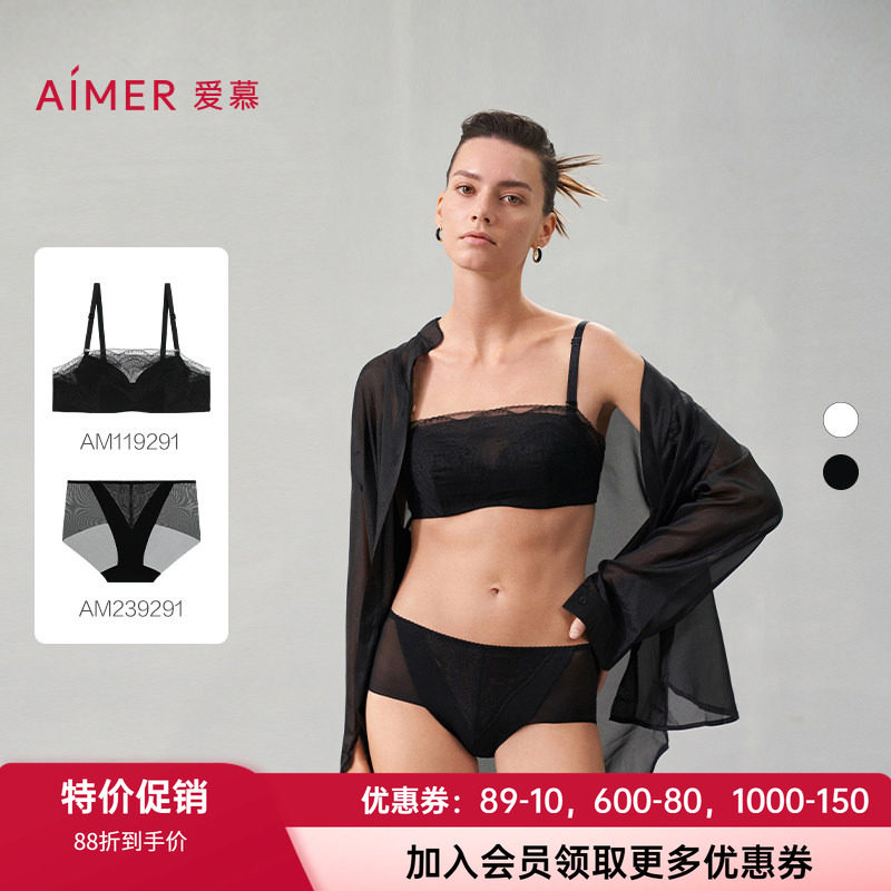 爱慕性感蕾丝大胸显小抹胸套装