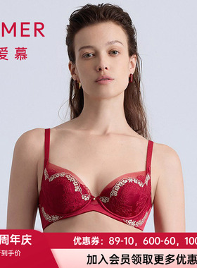 爱慕25秋冬日照金山开运女3/4软托无纺布刺绣红色薄文胸AM12B641