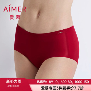 爱慕25秋冬NONOBRA内裤 AM23A771 女本命年酒红红品无痕中腰平角裤