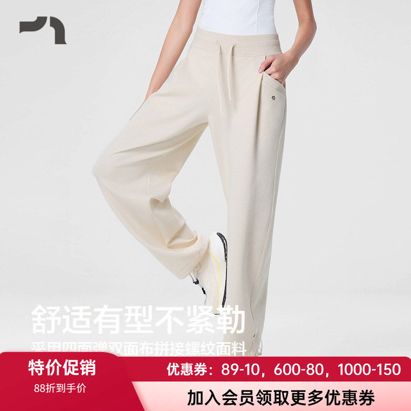 爱慕运动女士休闲健身香蕉卫裤