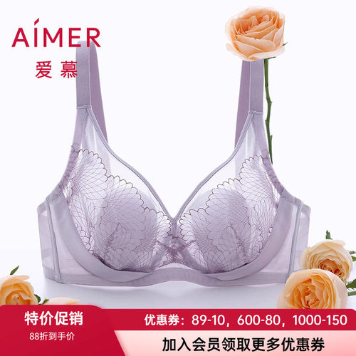 性感防凸点文胸爱慕软钢圈花瓣