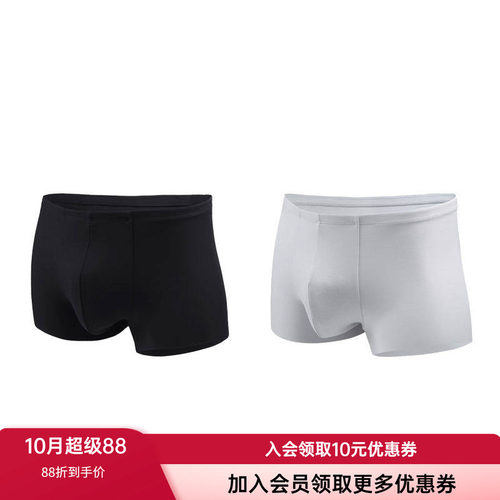 爱慕先生16AW1号裤包腰平角裤2条组合装SJ22NS23V81