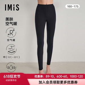 中厚双层保暖长裤爱美丽女士柔软