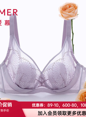 爱慕扇夏花瓣内衣女4/4软钢圈薄衬垫防凸点大胸显小文胸AM13A551