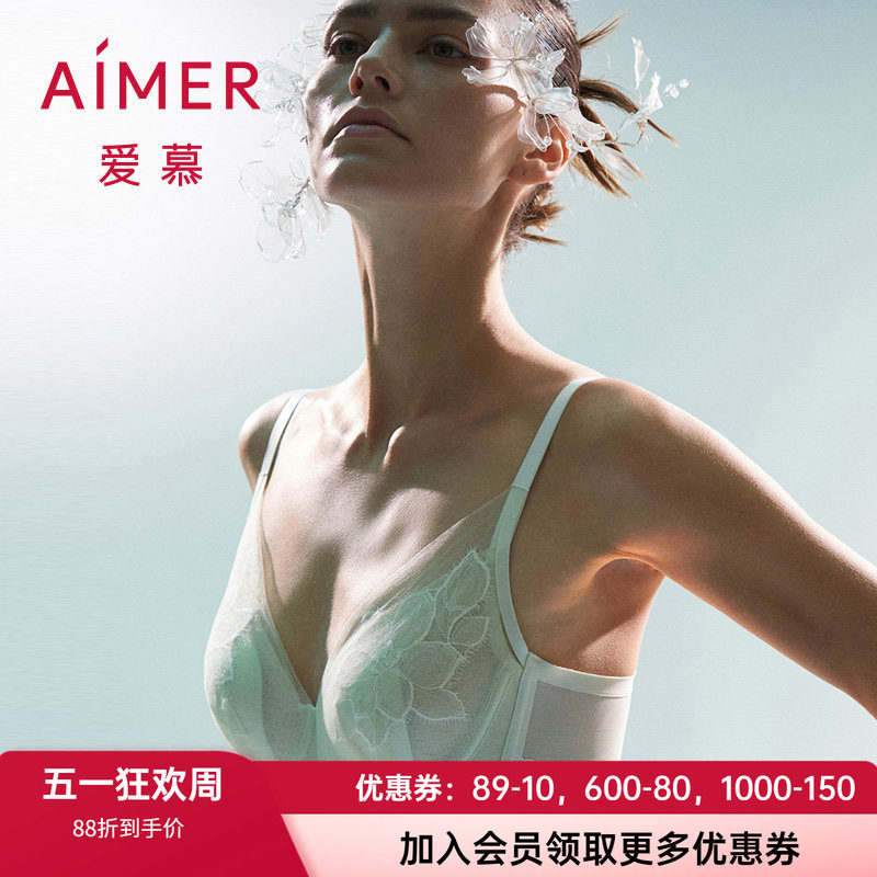 爱慕正品花之秘境内衣女超薄花瓣杯有钢圈大胸显小文胸AM139541
