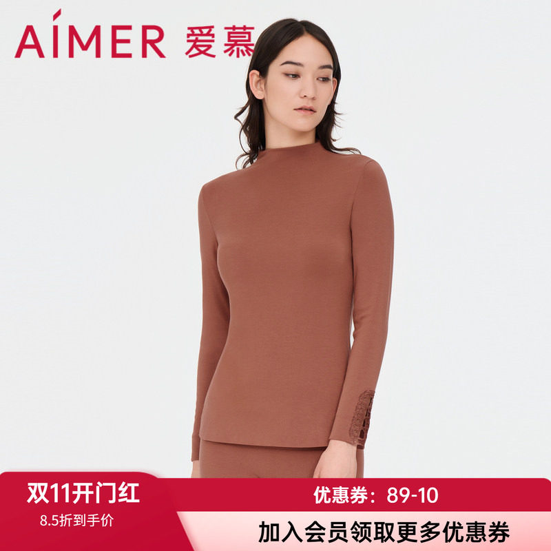 保暖内衣爱慕保暖女士高领修身