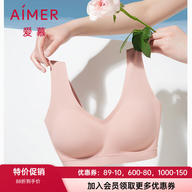 薄模杯无痕文胸爱慕无钢圈无痕