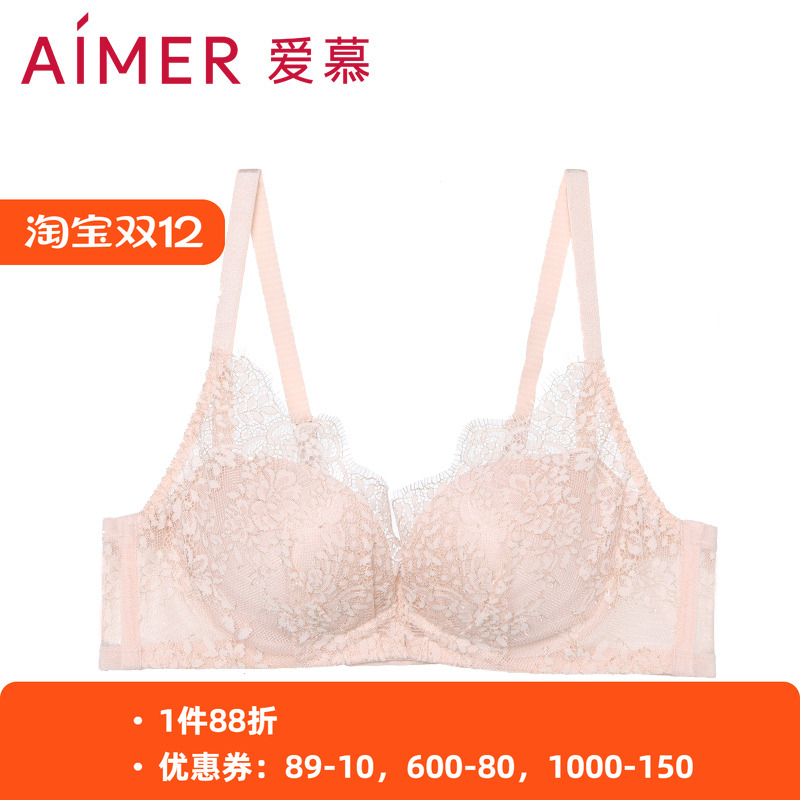 爱慕官方正品新款内衣无钢圈聚拢