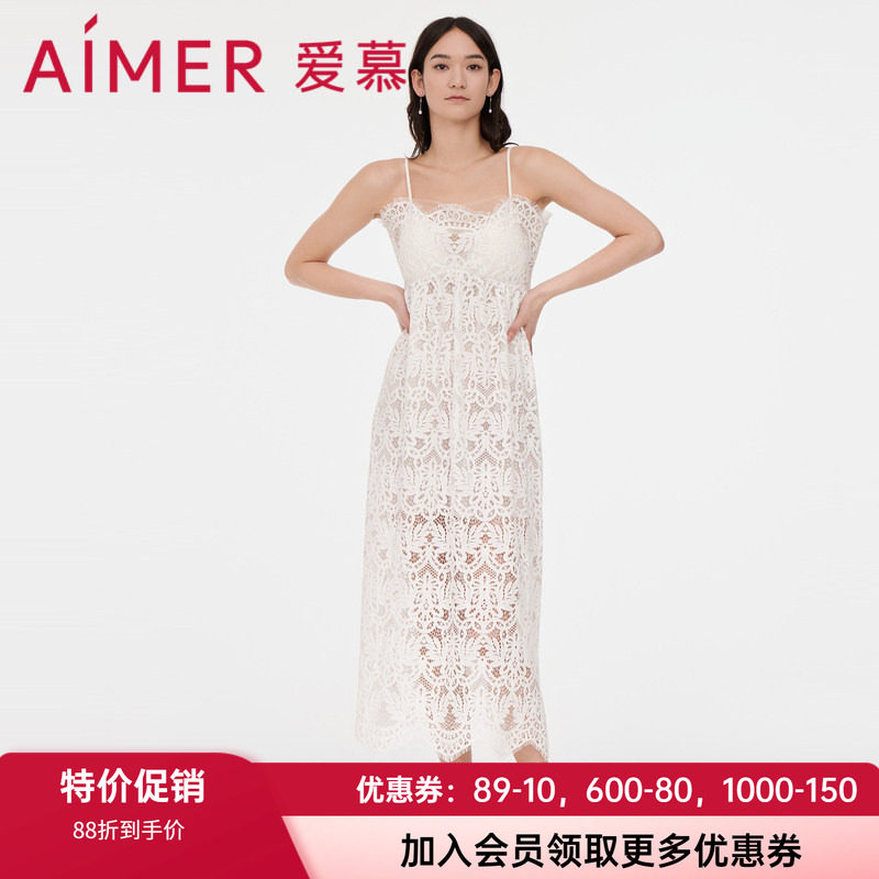 睡裙爱慕蕾丝夏季性感带罩杯吊带
