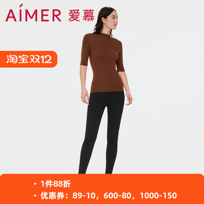 爱慕女士绵羊毛加厚保暖裤