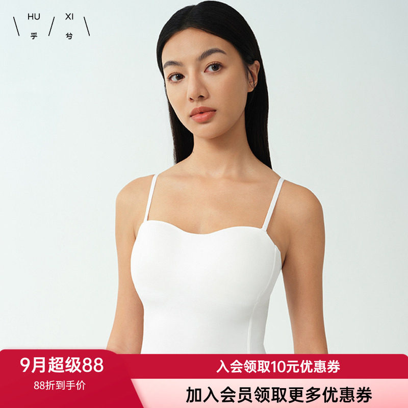 乎兮25年带胸垫无痕美背打底吊带