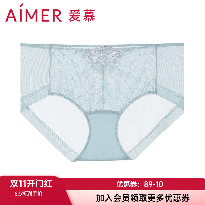 轻薄网眼中腰平角裤爱慕蕾丝女士