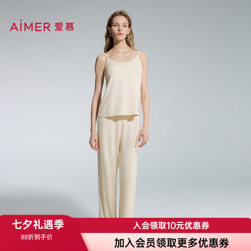 爱慕女士柔软带胸垫家居睡衣套装