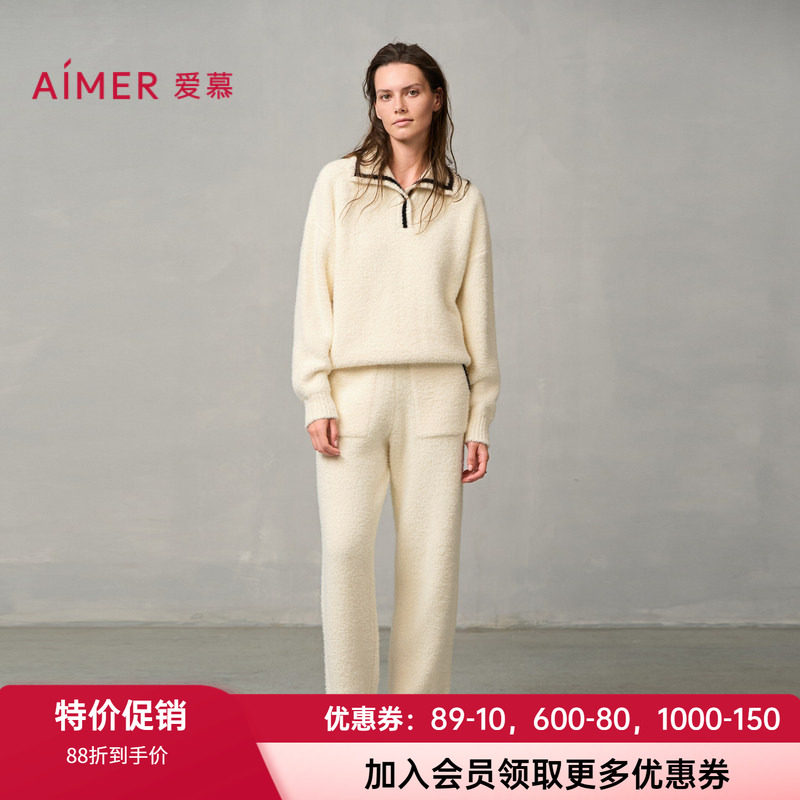 蓬松加绒家居服套装爱慕女士