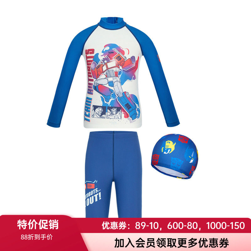 专业泳衣AIMERKids泳裤泳帽