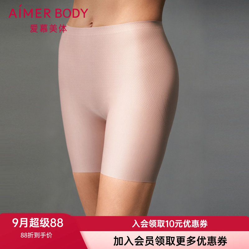 收腹提臀中厚塑裤爱慕四季高腰