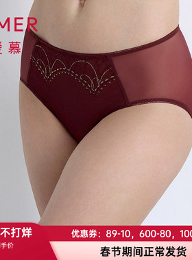 爱慕25年新款星辰内裤女棉质底裆性感蕾丝网纱中腰平角裤AM23B931