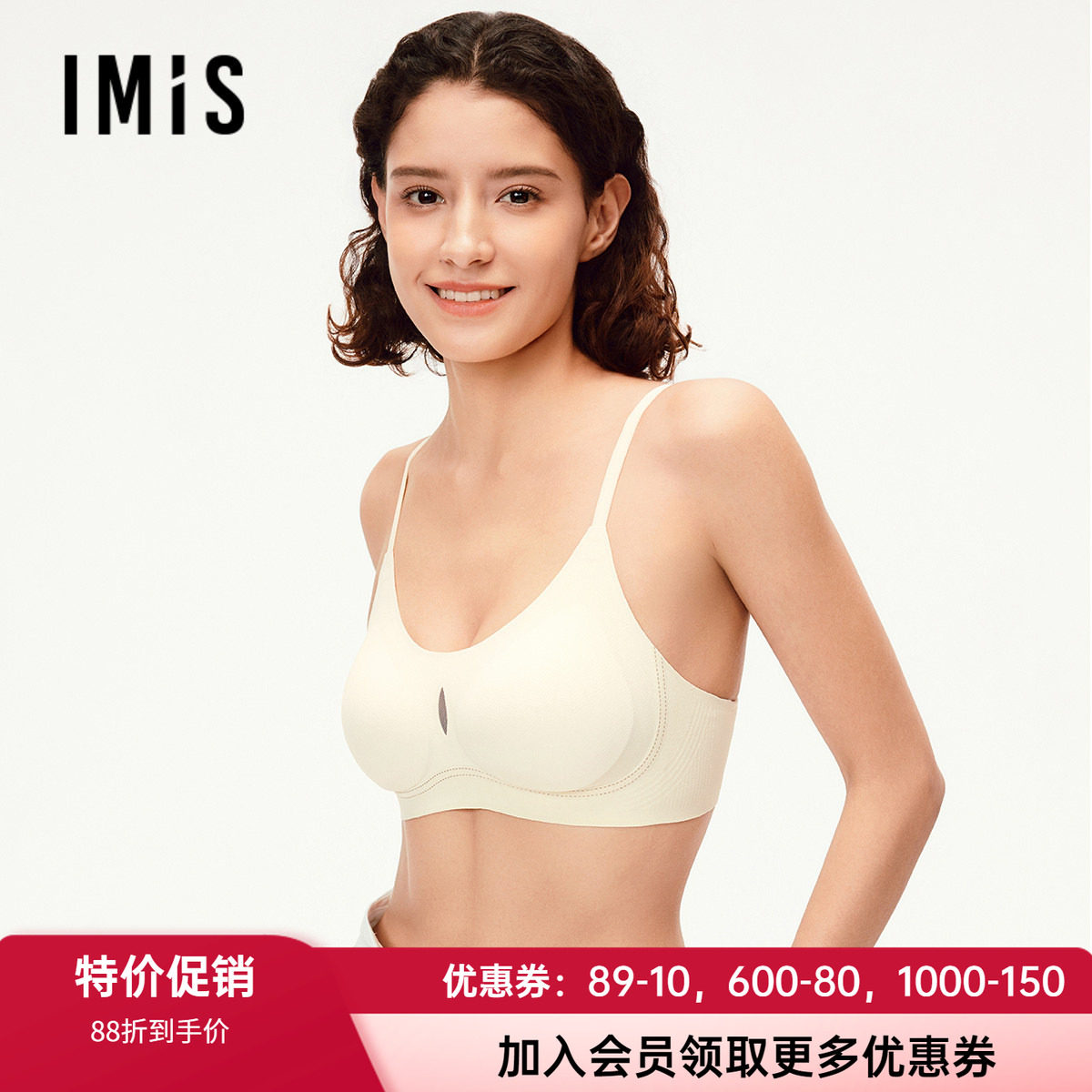 爱美丽夹心软支撑-粉扑贴贴无托3/4薄海绵模杯文胸内衣女IM17CBD1