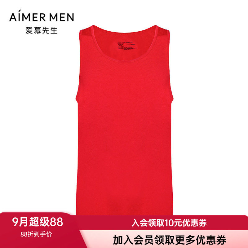 爱慕男士打底红色莫代尔无痕背心