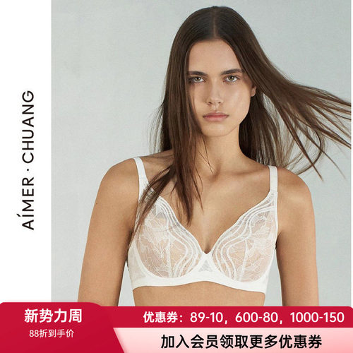 爱慕薄大罩杯大胸显小蕾丝文胸