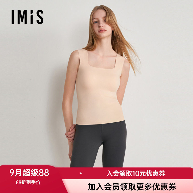 女士保暖背心爱美丽无痕时尚方领