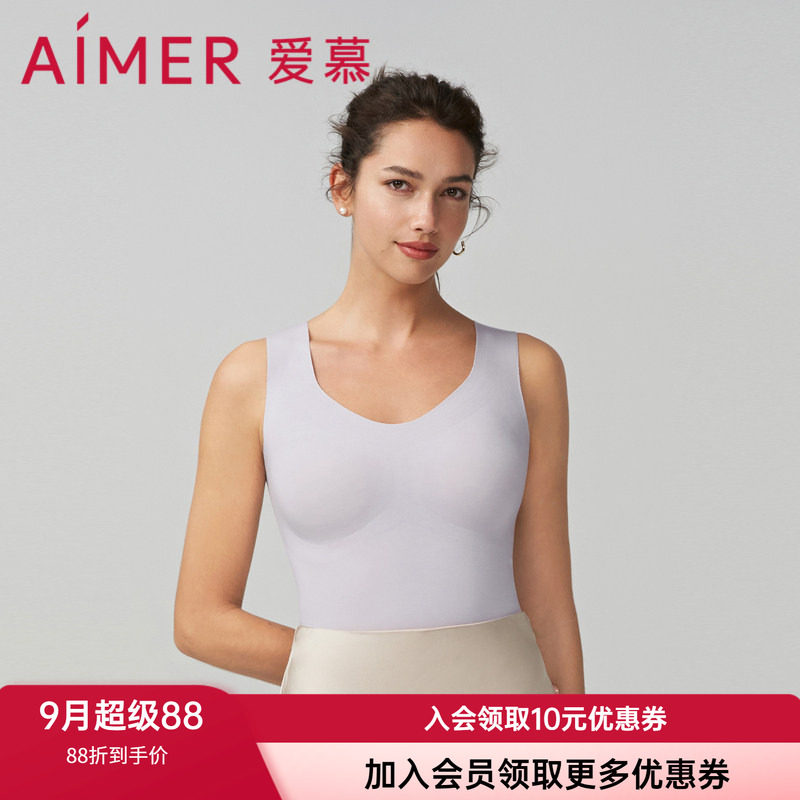 宽肩带背心爱慕女士打底奶皮衣