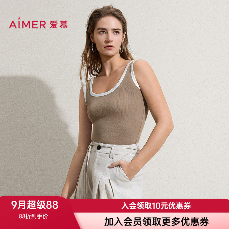 爱慕女士含真丝宽肩带到底背心