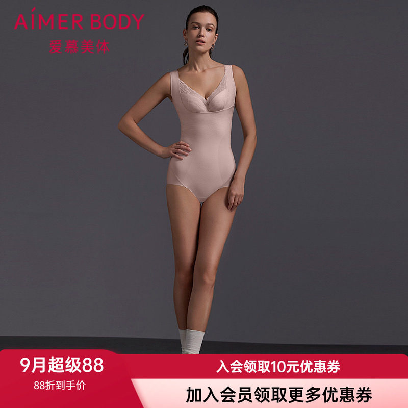 爱慕女士塑身收腹提臀中型美体衣
