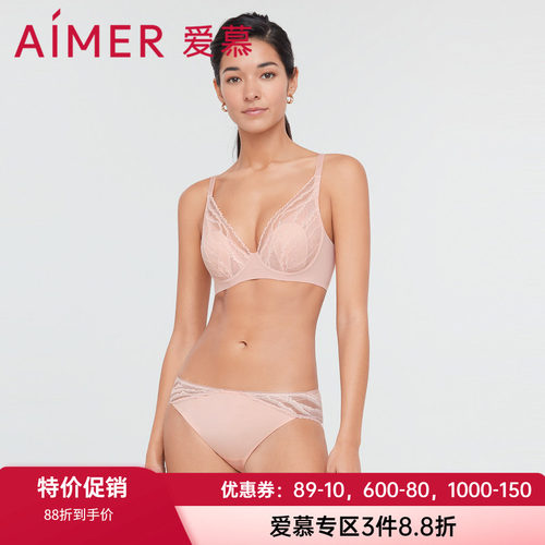 女士性感蕾丝爱慕内裤