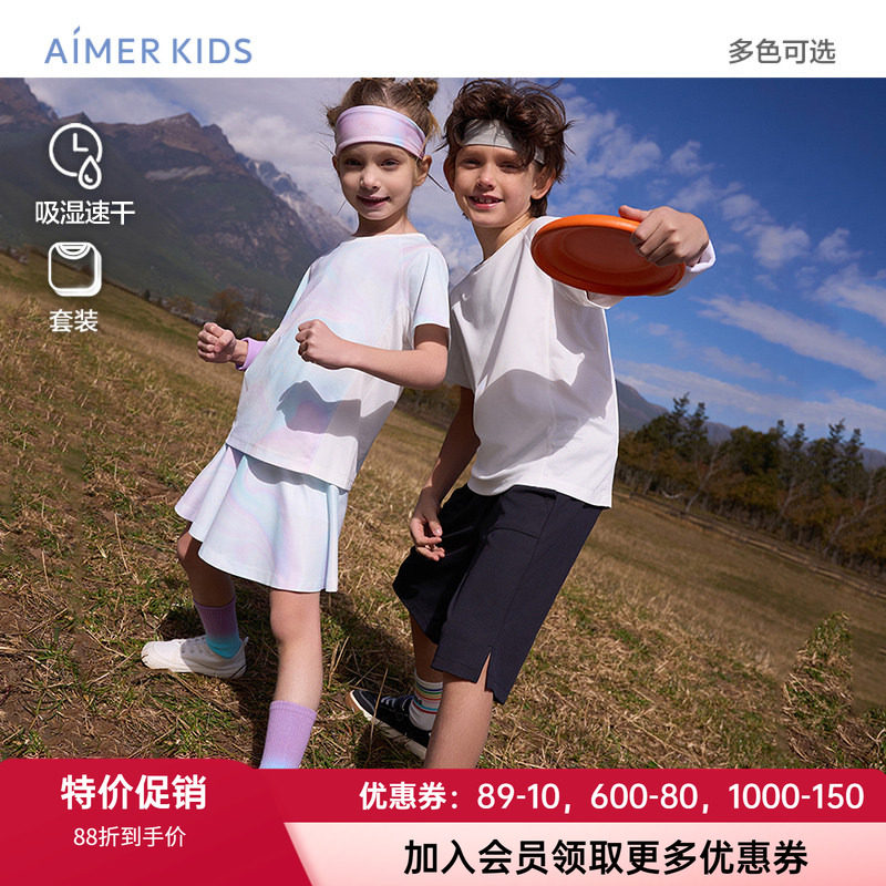 爱慕男女孩吸湿速干清爽运动套装