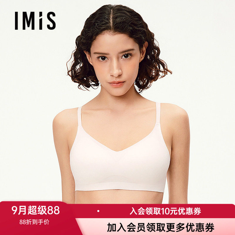 爱美丽无钢圈薄杯柔软无痕文胸